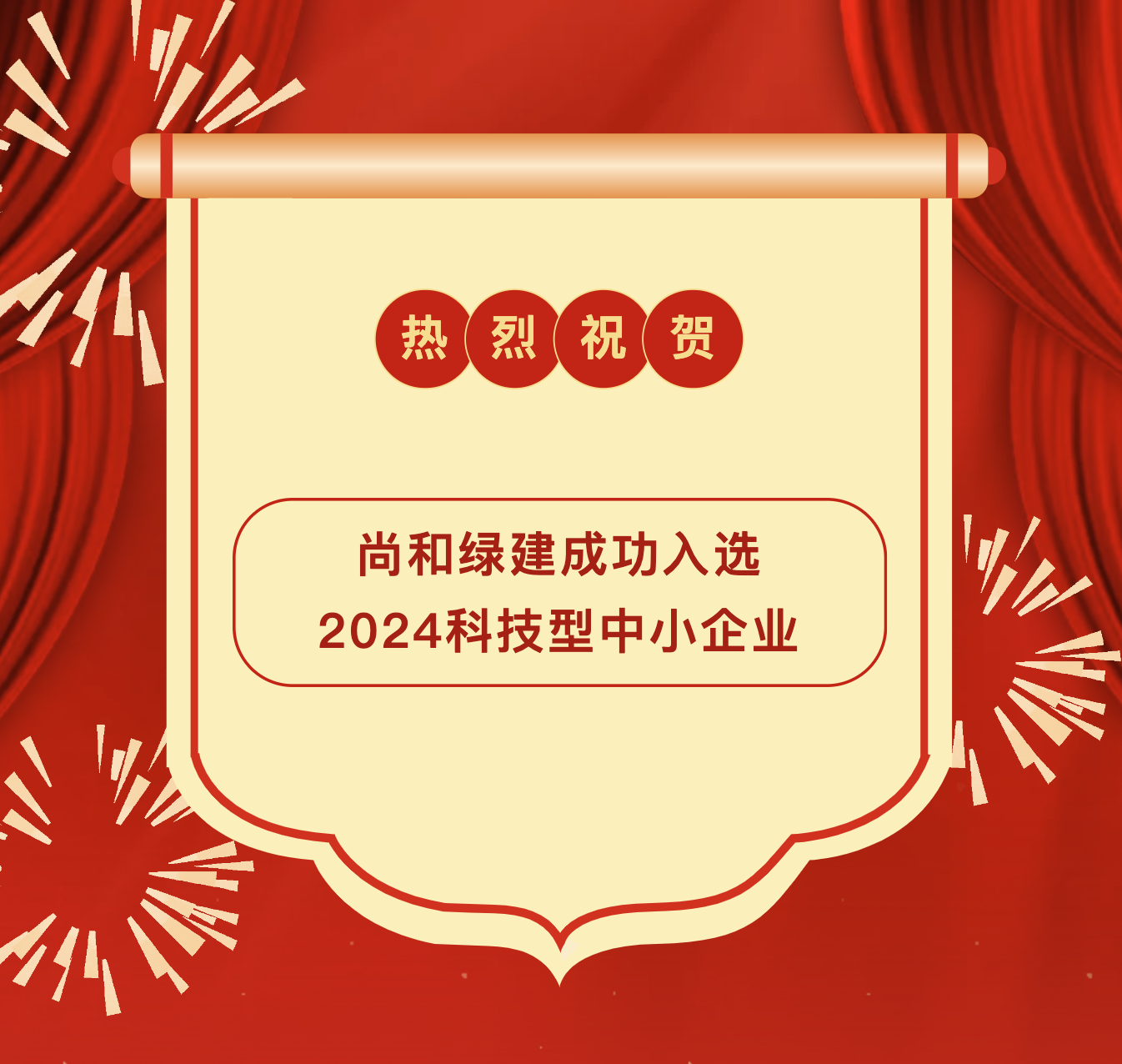ϲ԰ֳ̽ѡ2024ƼСҵ